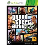 Grand Theft Auto V (GTA 5) [Xbox 360]